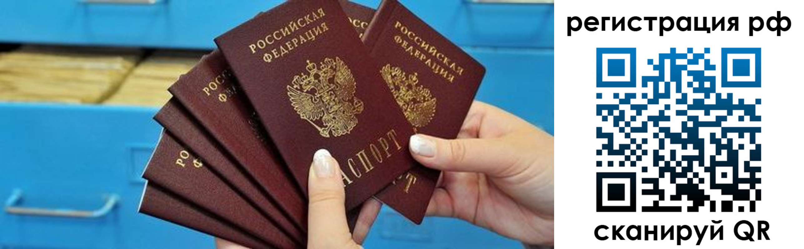 найти адрес прописки в Кусе