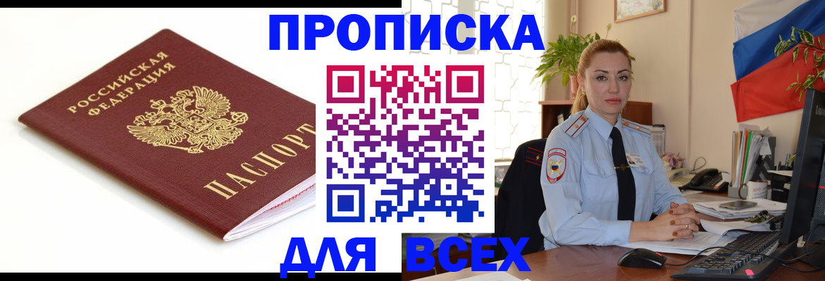 регистрация для дет. сада в Кусе